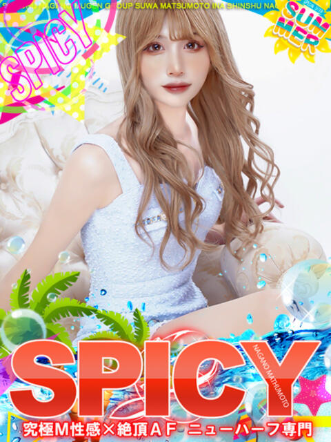 NHりく SPICY×MILK SHAKE ニューハーフ専門×痴的美少女専門(ニューハーフデリヘル)