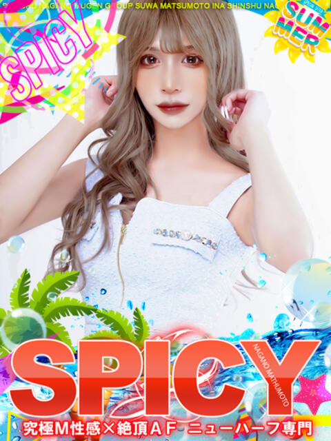 NHりく SPICY×MILK SHAKE ニューハーフ専門×痴的美少女専門(ニューハーフデリヘル)