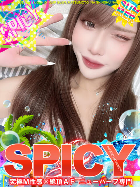 NHりく SPICY×MILK SHAKE ニューハーフ専門×痴的美少女専門(ニューハーフデリヘル)