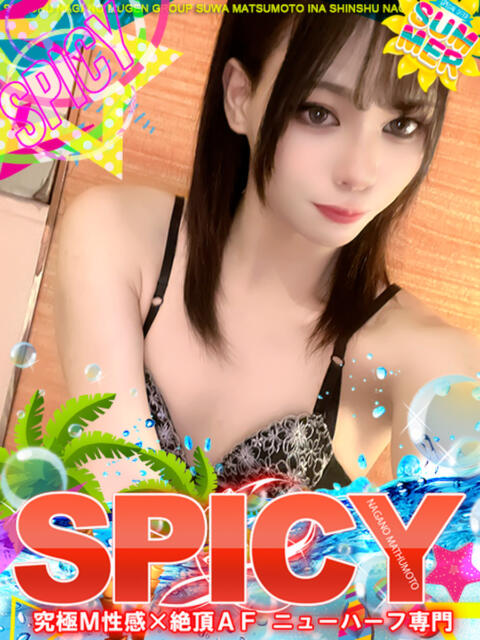 NHゆの SPICY×MILK SHAKE ニューハーフ専門×痴的美少女専門（ニューハーフデリヘル）