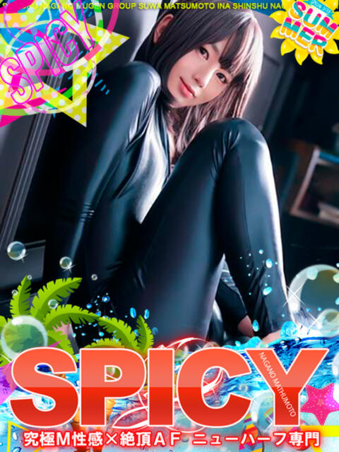 NH三神もも SPICY×MILK SHAKE ニューハーフ専門×痴的美少女専門（ニューハーフデリヘル）
