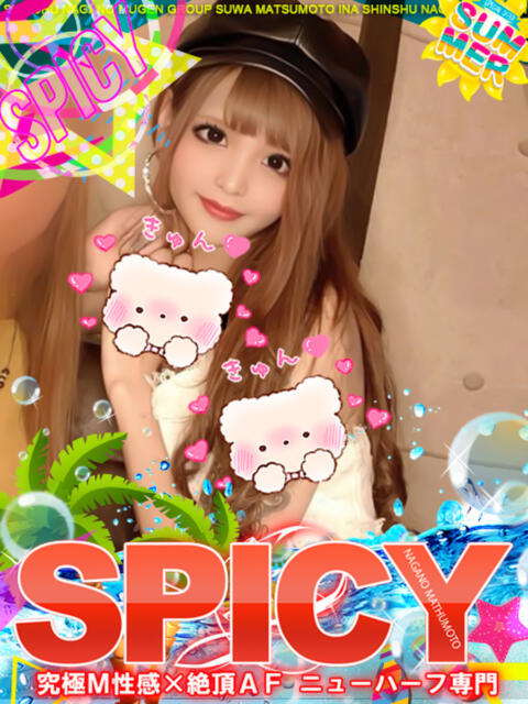 NHまりん SPICY×MILK SHAKE ニューハーフ専門×痴的美少女専門(ニューハーフデリヘル)
