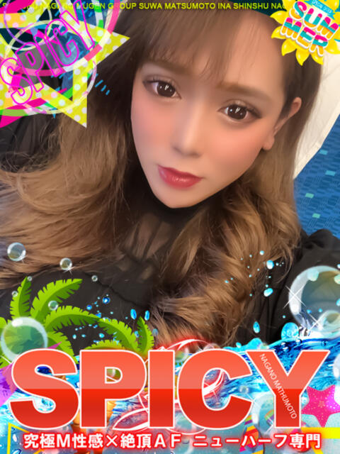 NHえれな SPICY×MILK SHAKE ニューハーフ専門×痴的美少女専門（ニューハーフデリヘル）