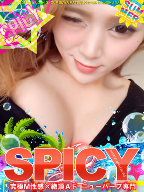 NHえれな SPICY×MILK SHAKE ニューハーフ専門×痴的美少女専門（ニューハーフデリヘル）