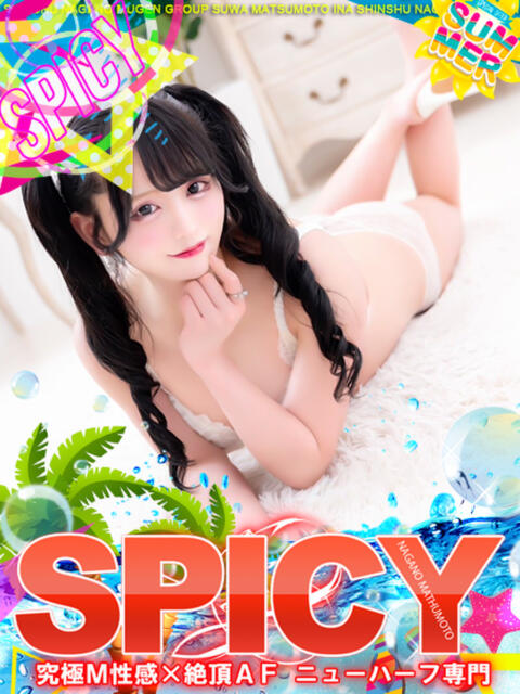 NH天使ゆら SPICY×MILK SHAKE ニューハーフ専門×痴的美少女専門（ニューハーフデリヘル）