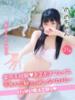 のの 手コキ＆オナクラ 大阪はまちゃん 梅田店（/）