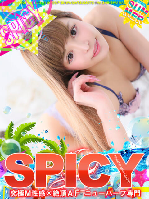 NHつばさ SPICY×MILK SHAKE ニューハーフ専門×痴的美少女専門（ニューハーフデリヘル）