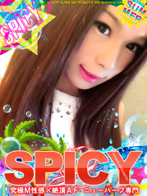 NH天宮 恋 SPICY×MILK SHAKE ニューハーフ専門×痴的美少女専門（ニューハーフデリヘル）
