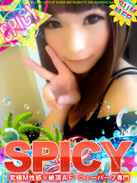 NH天宮 恋 SPICY×MILK SHAKE ニューハーフ専門×痴的美少女専門（ニューハーフデリヘル）