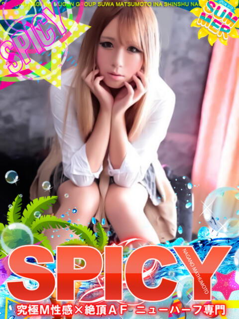 NHみう SPICY×MILK SHAKE ニューハーフ専門×痴的美少女専門（ニューハーフデリヘル）