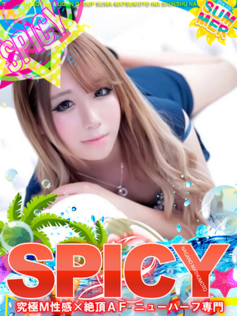 NHみう SPICY×MILK SHAKE ニューハーフ専門×痴的美少女専門（ニューハーフデリヘル）