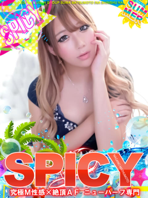 NHみう SPICY×MILK SHAKE ニューハーフ専門×痴的美少女専門（ニューハーフデリヘル）