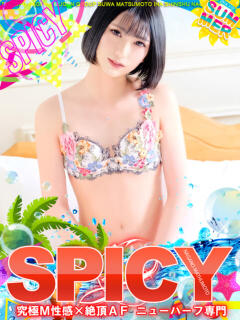 NH月野りりか SPICY×MILK SHAKE ニューハーフ専門×痴的美少女専門（松本/ニューハーフ）