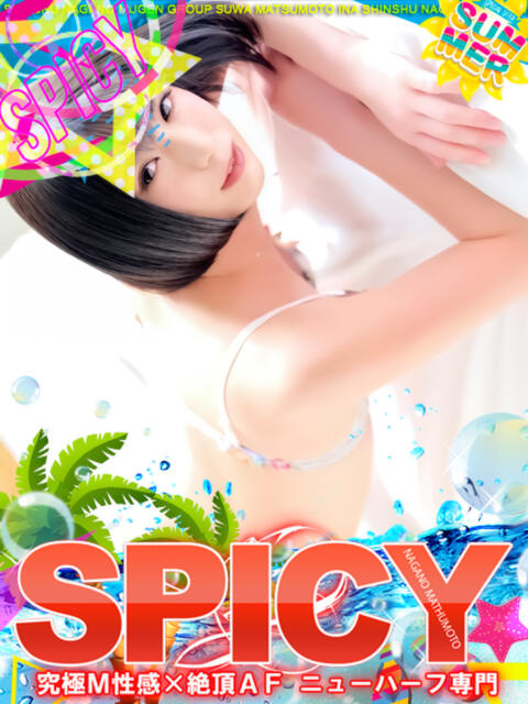 NH月野りりか SPICY×MILK SHAKE ニューハーフ専門×痴的美少女専門（ニューハーフデリヘル）