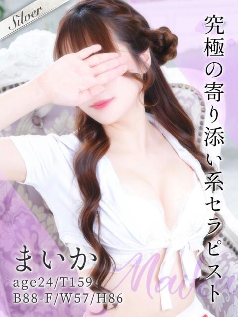 まいか 東京メンズボディクリニック TMBC 池袋店（美少女専門エステ ＆デリバリーエステ）