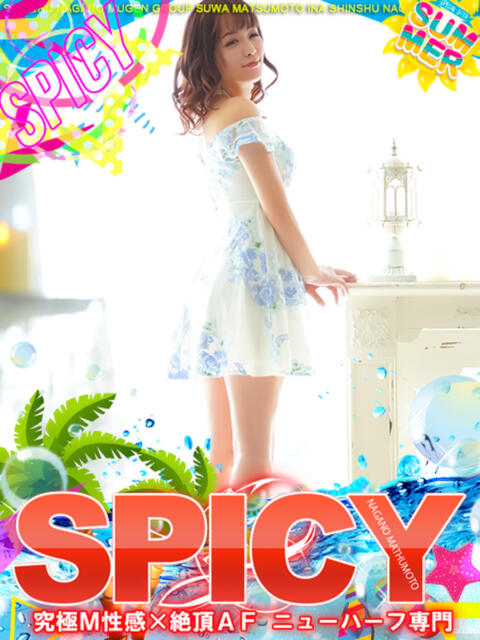 NH小桜莉奈 SPICY×MILK SHAKE ニューハーフ専門×痴的美少女専門（ニューハーフデリヘル）