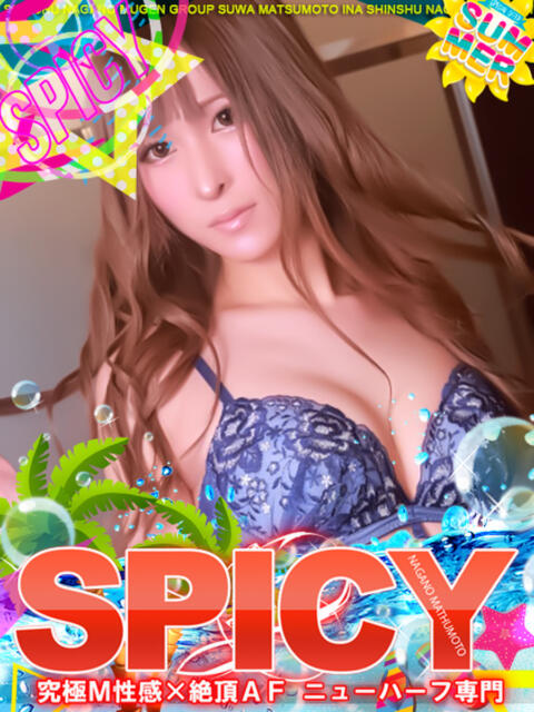 NHかれん SPICY×MILK SHAKE ニューハーフ専門×痴的美少女専門（ニューハーフデリヘル）