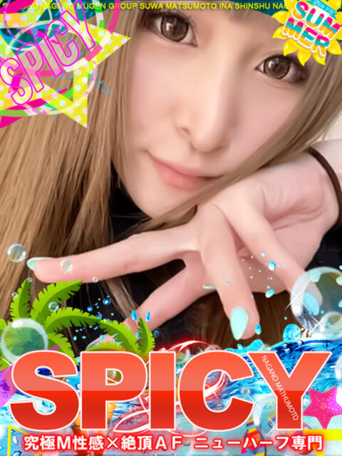 NHかれん SPICY×MILK SHAKE ニューハーフ専門×痴的美少女専門（ニューハーフデリヘル）