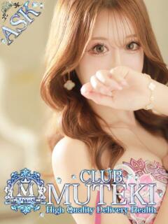 ★無敵のGrace★