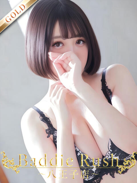 りお★ゴールド 全OP無料！ムラムラ濃厚ヘルス　 Baddie Rush～バディラッシュ～八王子店（デリヘル）