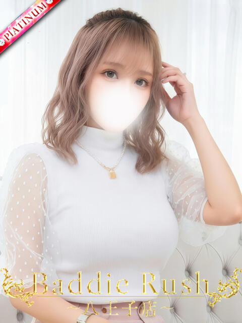 あげは★プラチナ 全OP無料！ムラムラ濃厚ヘルス　 Baddie Rush～バディラッシュ～八王子店（デリヘル）