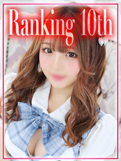 みなみ◇色白美肌のS級ギャル◇ H-ash（アッシュ）（新宿・歌舞伎町/デリヘル）