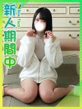 せいか☆激エロナースの卵 東京女子大生グランプリ（池袋/デリヘル）
