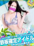 ミカ 信州無限GP 総合受付 諏訪店（諏訪/デリヘル）