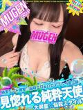ユラ 信州無限GP 総合受付 諏訪店（諏訪/デリヘル）