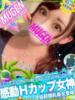 アイラ 信州無限GP 総合受付 諏訪店（/）