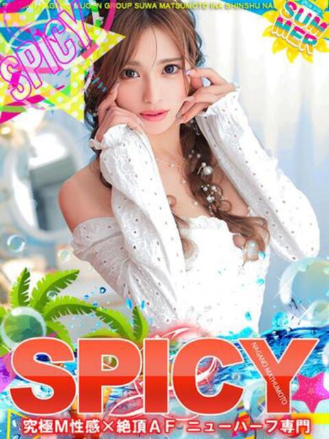 NH夢夢☆ムム☆ 信州無限GP 総合受付 諏訪店（デリヘル）