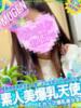 アオバ 信州無限GP 総合受付 諏訪店（/）