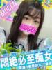 ナナエ 信州無限GP 総合受付 諏訪店（/）