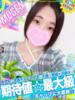 ミナ 信州無限GP 総合受付 諏訪店（/）