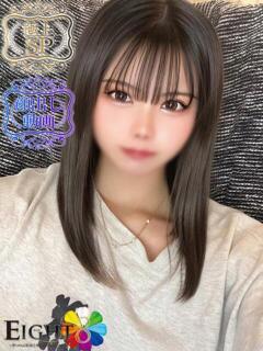 のぞみ（極上SPコース対応） EIGHT（エイト）～8つのお約束と無限の可能性～（薬研堀/ソープ）