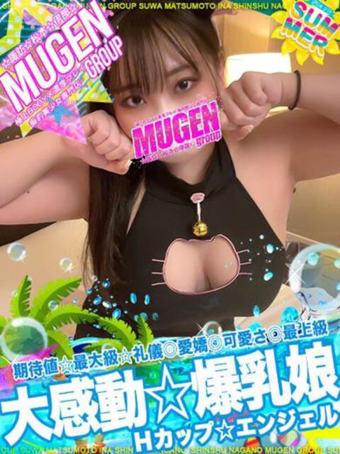 ジュエル 信州無限GP 総合受付 諏訪店(デリヘル)