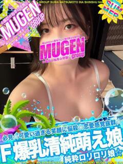 エリナ 信州無限GP 総合受付 諏訪店（諏訪/デリヘル）