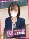 河澄 まい アリス女学院 梅田校（梅田/ホテヘル）
