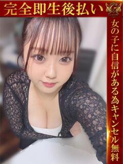 いろは♡エロも癒しも沼る美女♡ 即生専門店ゴッドパイ（中洲/デリヘル）