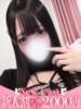 りり 沼津ハンパじゃない東京（/）