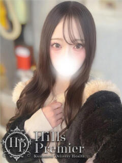 るな☆迷う理由がない即決クラス Hills Premier（中央街/デリヘル）