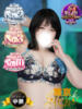 秋山 BBW錦糸町店（/）