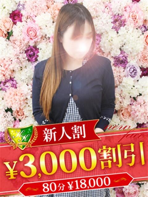鈴音れおん 松戸人妻花壇（人妻デリヘル）