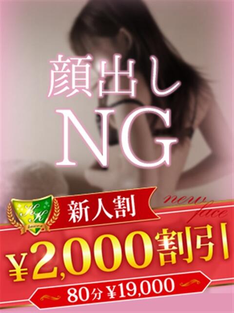 川瀬まゆ 松戸人妻花壇（人妻デリヘル）