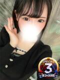 ゆの◆敏感潮吹きパイパン変態娘 即イキ淫乱倶楽部　木更津店（木更津/デリヘル）