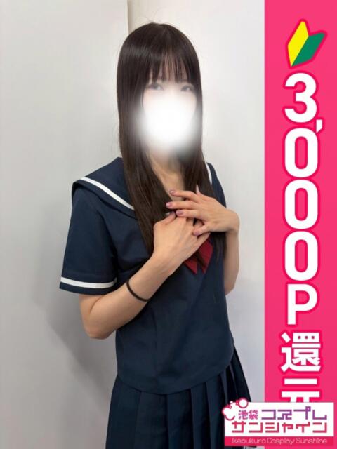 ここね 池袋コスプレサンシャイン（シンデレラグループ）（コスプレイメクラ）