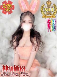 ことの★受け責め万能Gカップ美女 BUNNY PLAS（中央街/ソープ）