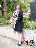 町田京子 五十路マダムエクスプレス横浜店（カサブランカグループ）（関内/デリヘル）