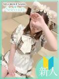 ちなり Selection(セレクション)(沖縄)（辻/ヘルス）