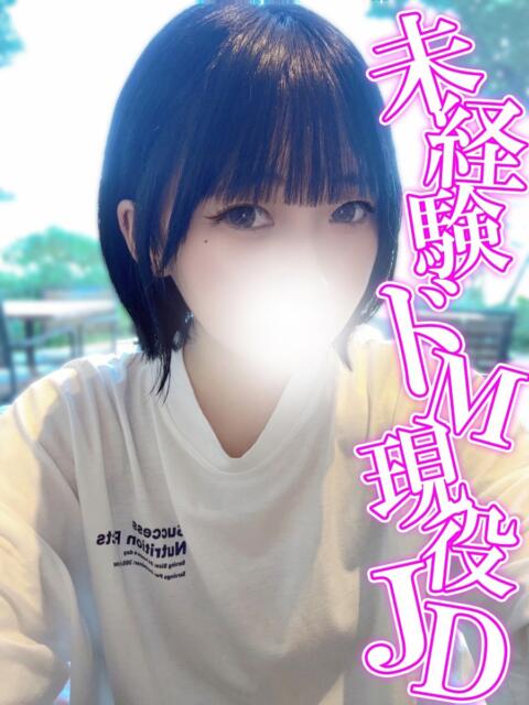 せら 渋谷さーくる（デリヘル）